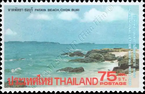 International Letter Writing Week 1975 (MNH)