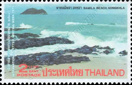 International Letter Writing Week 1975 (MNH)