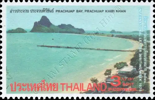 International Letter Writing Week 1975 (MNH)