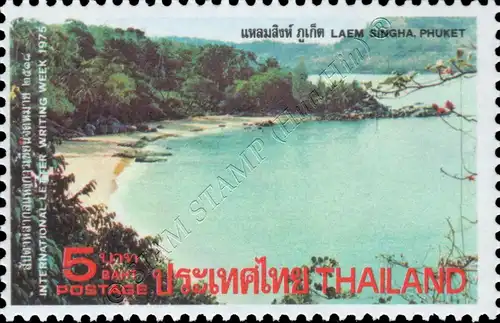 International Letter Writing Week 1975 (MNH)