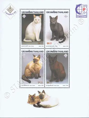 SINGAPORE 95: Siamese Cats (67AI) -ERROR / WITHOUT DIGIT NUMBER (OZ)- (MNH)