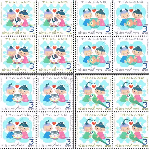 National Children's Day 2020 -BLOCK OF 4- (MNH)