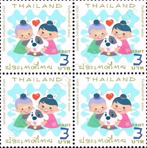 National Children's Day 2020 -BLOCK OF 4- (MNH)