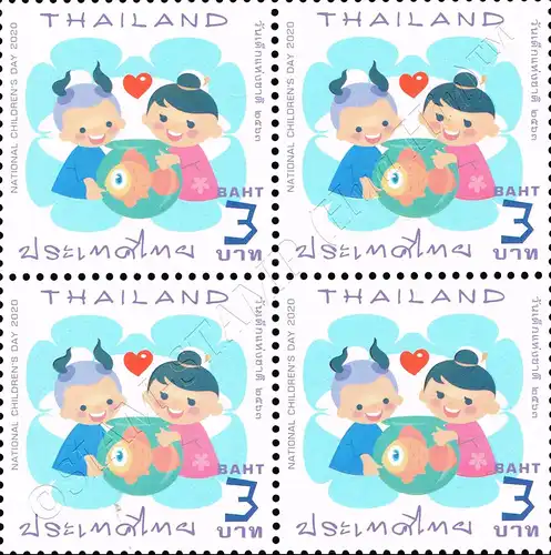 National Children's Day 2020 -BLOCK OF 4- (MNH)