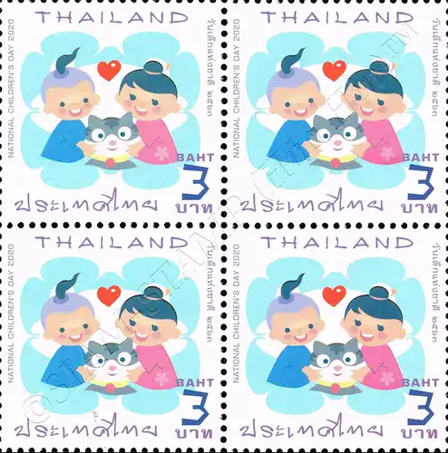 National Children's Day 2020 -BLOCK OF 4- (MNH)