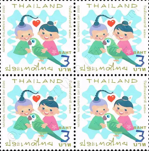 National Children's Day 2020 -BLOCK OF 4- (MNH)