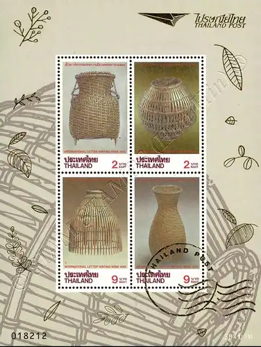 International Letter Week: Braided fish traps (68AII) -GOLD IMPRINT- (W.G.)