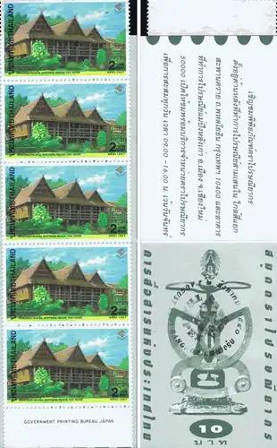 THAIPEX 97 - Thai Traditional Houses -SHEET- (MNH)