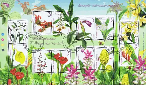 New Year 2016 (I): Family Zingiberaceae -FDC(I)-I-