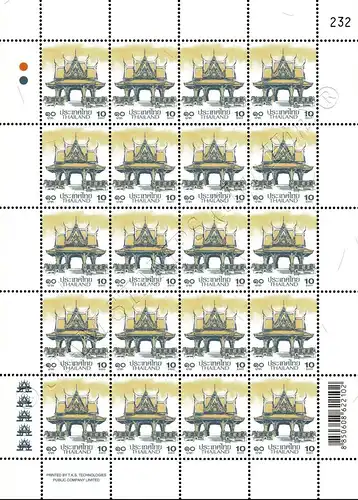 Definitive: PAVILION 10B 5th PRINT (TKS) -SHEET (I) RDG- (MNH)