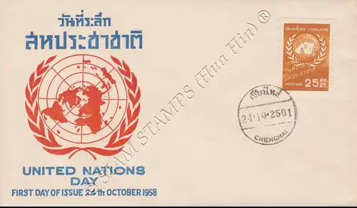 United Nations Day 1958 -FDC(II)-T-
