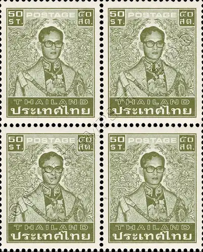 Definitives: King Bhumibol 7th Series 50S Wmk 9 -BLOCK OF 4- (MNH)