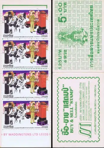 BANGKOK 1983 (III) -STAMP BOOKLET MH(III)- (MNH)