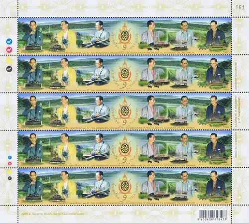 The 70th Anniv. Celebration of His Majesty's Accession to the Throne-KB(I)-(MNH)