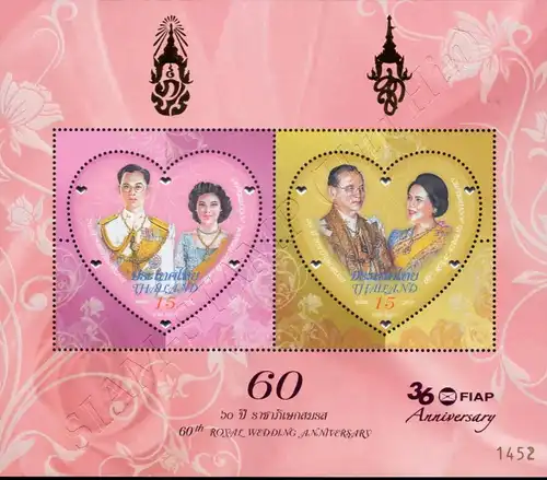 60th Royal Wedding Anniversary (247IIIA) -36 FIAP Anniversary- (MNH)