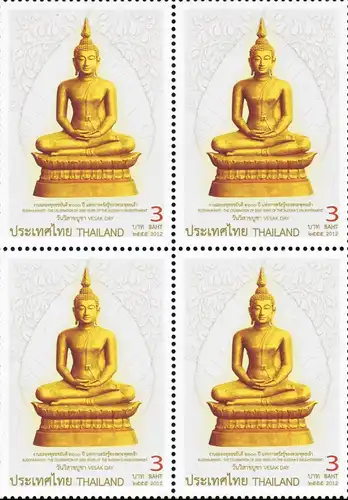 Buddhajayanti: The Celebration of 2600 Years of the Buddha's Enlightenment (280) (MNH)