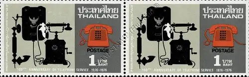 100 Years Phone -PAIR- (MNH)