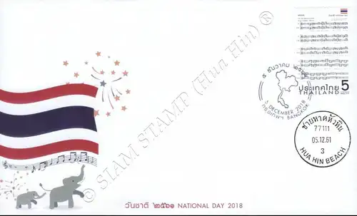 National Day 2018: National Anthem -FDC(I)-IT-