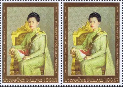 72nd birthday of Queen Sirikit -PAIR- (MNH)