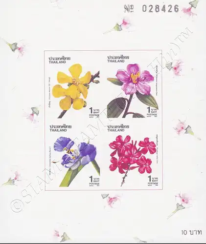 New Year 1992: Flowers (IV) (37B) (MNH)
