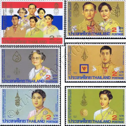 H.M. The King's 60th Birthday Anniversary (III) (MNH)