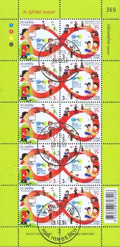 World Post Day 2016 -KB(I) RDG CANCELLED (G)-