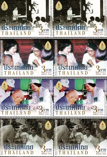 100th Birthday Princess Galyani Vadhana (II) -PAIR- (MNH)