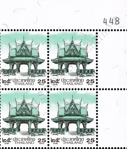 Definitive: PAVILION 25B 2nd PRINT (TKS) -CORNER BLOCK OF 4 A.R. RNG- (MNH)