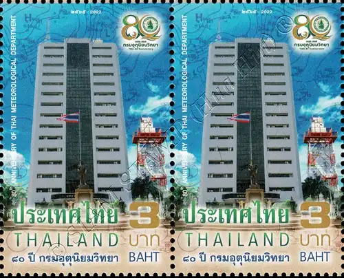 80th Anniversary of Thai Meteorological Department -PAIR- (MNH)