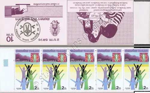 International Day Against Narcotics -STAMP BOOKLET MH(III)- (MNH)