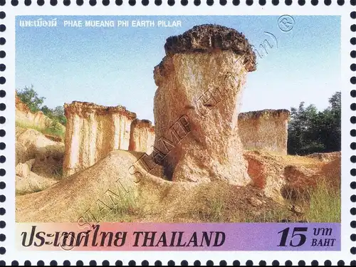 Definitive: Tourist Spots -MOUNTAINS- (MNH)