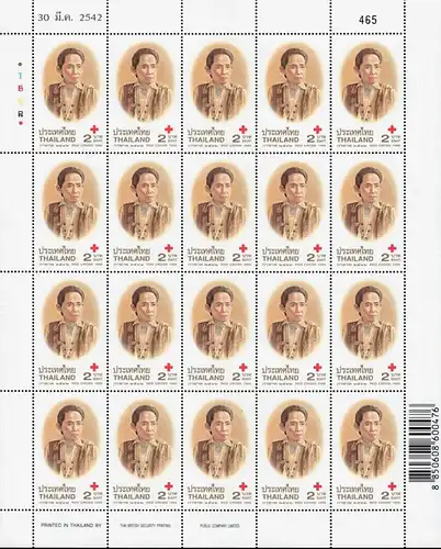 Red Cross 1999 -SHEET(I) RNG- (MNH)