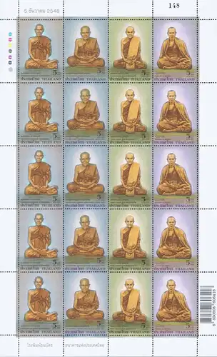Highly Revered Monks -TOGETHER PRINT ZD(I)- (MNH)