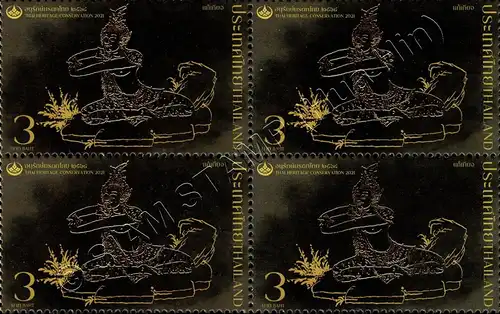 Heritage Day 2021: Traditional Thai Massage -BLOCK OF 4- (MNH)