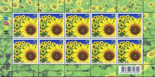 Definitive: Sunflowers -KB(I)- (MNH)