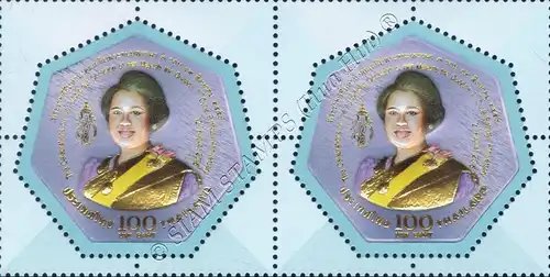 84th Birthday H.M. Queen Sirikit -(AI-AII) ERROR PAIR- (MNH)