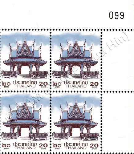 Definitive: PAVILION 20B 1st PRINT (TBSP) -CORNER BLOCK OF 4 A.R. RNG- (MNH)