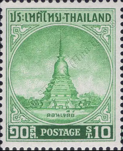 Pagode Don Chedi (MNH)