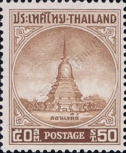 Pagode Don Chedi (MNH)