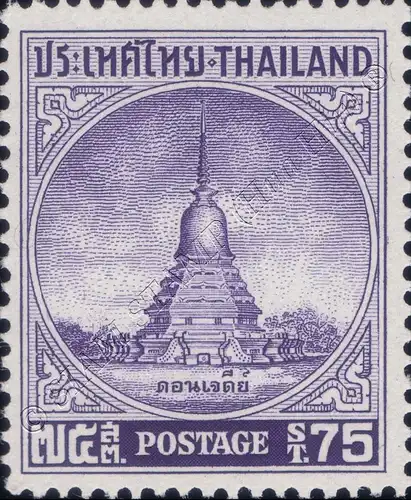 Pagode Don Chedi (MNH)