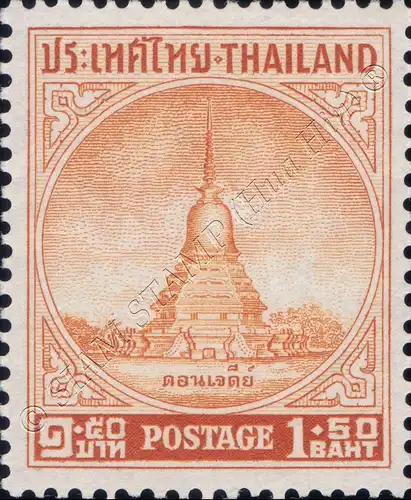 Pagode Don Chedi (MNH)