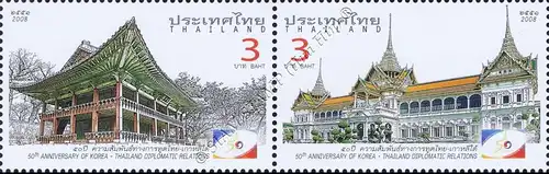 50 years of diplomatic relations with South Korea -CP (II)- (MNH)