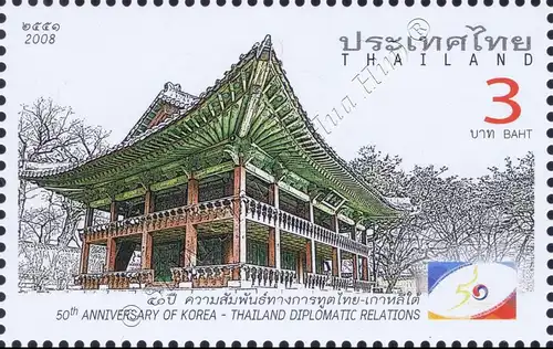 50 years of diplomatic relations with South Korea -CP (II)- (MNH)