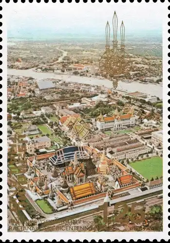 Rattanakosin Bicentennial 1982 (MNH)