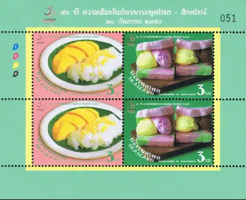 50th Anniv. of Thailand - Singapore Diplomatic Relations: -SPECIAL SMALL SHEET KB(II)- (MNH)