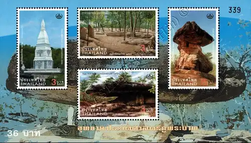 Thai Heritage Conservation 2006: Phu Phrabat Historical Park (195) (MNH)
