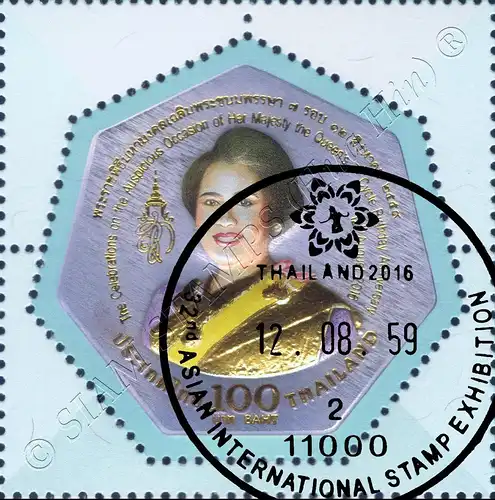 84th Birthday H.M. Queen Sirikit -(II) CANCELLED G(I)-