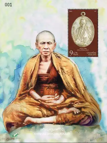 Khru Ba Siwichai Amulet (361A) (MNH)