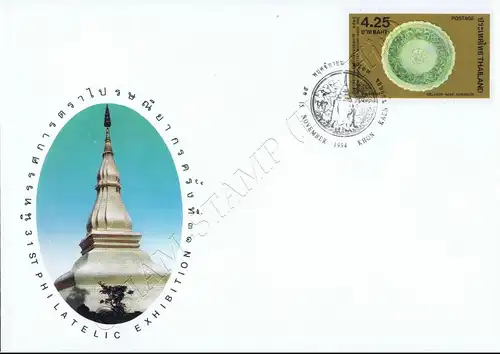 31st National Philatelic Exhibition Khon Kaen -FDC(I)-I-