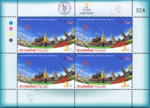 World Dental Congress - FDI 2015 BANGKOK -SPECIAL-KB(II)- (MNH)